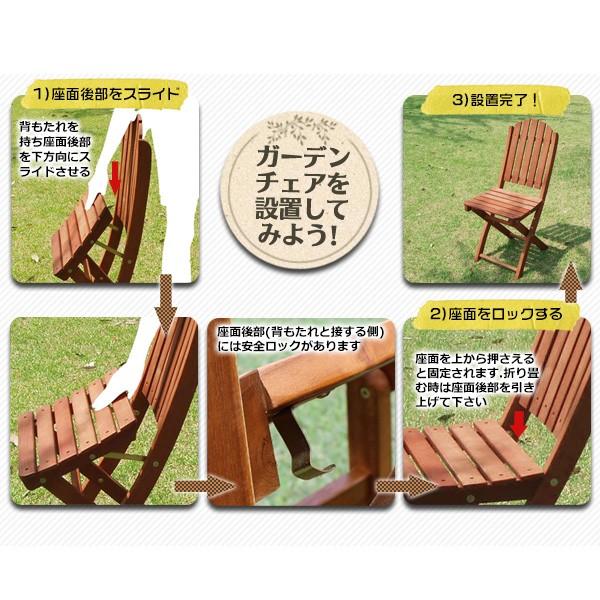 ガーデンテーブルセット 3点セット 木製 おしゃれ 折りたたみ ガーデン