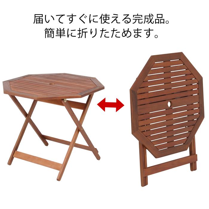 ガーデンテーブルセット 3点セット 木製 折りたたみ パラソル対応 2人 