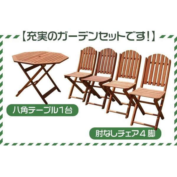 ガーデン5点セット レジャー 新生活 【2人乗り】