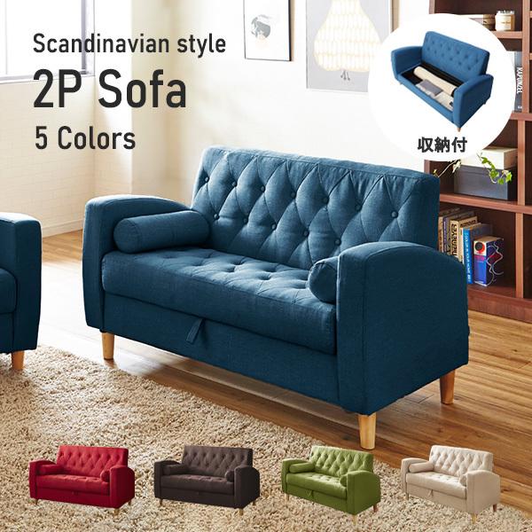 2人掛けソファー ブルー