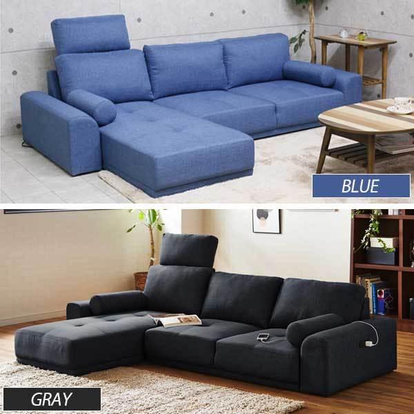 ソファ カウチソファー レイアウト自由 3人掛け 新生活 : ピカイチ家具