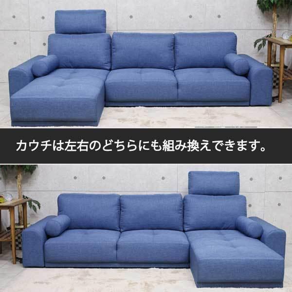 レイアウト自在！3人掛けカウチソファ(ブルー) 新生活 インテリア 家具