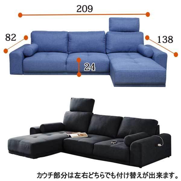 ソファ カウチソファー レイアウト自由 3人掛け 新生活 : ピカイチ家具