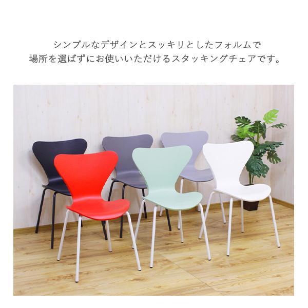 2脚セット】スタッキングチェア ダイニングチェア 会議用椅子 2脚セット】スタッキングチェア ダイニングチェア 会議用椅子