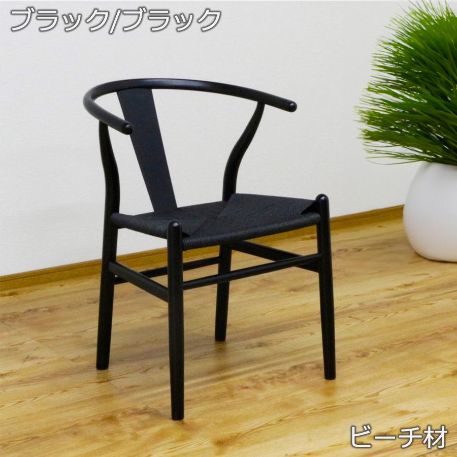 ダイニングチェア 北欧 木製 天然木 おしゃれ ペーパーコード ダイニングチェア 北欧 木製 天然木 おしゃれ ペーパーコード