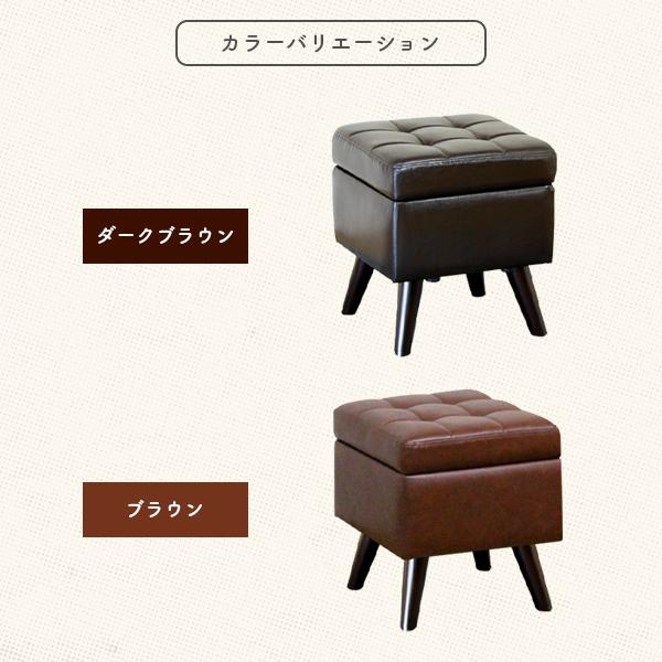 幅40cm】 レトロスツール 収納BOX オットマン ベンチ ダーク