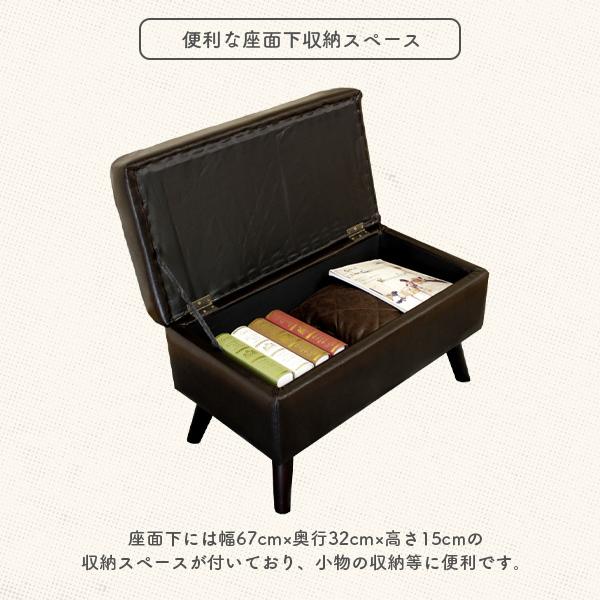 幅75cm】 レトロスツール 収納BOX オットマン ベンチ ダーク