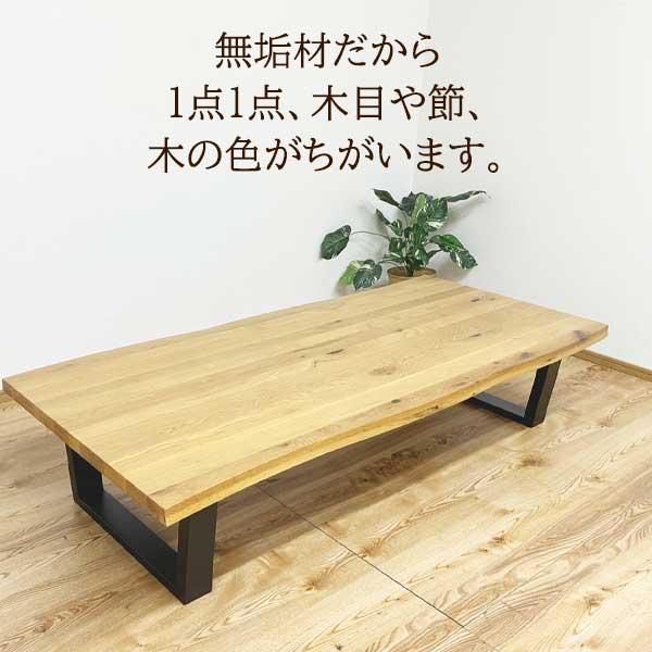 座卓 ローテーブル 無垢材 オーク 幅160 幅180 机 センター 座卓 ローテーブル 無垢材 オーク 幅160 幅180 机 センター