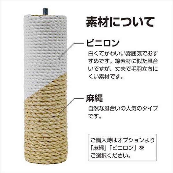 キャットタワー 猫タワー F★★★★ 低ホルムアルデヒド 爪とぎ 多頭飼い 運動不足解消 猫ハウス ペット家具 ネコ 猫 ネコ用 猫_20