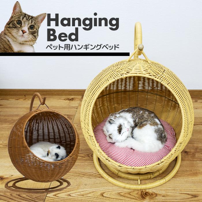 ハンギングベッド ネコハウス 猫ちぐら ハンギングチェア ペット ハンギングベッド ネコハウス 猫ちぐら ハンギングチェア ペット