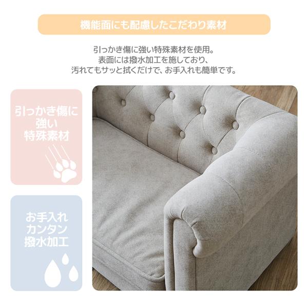 ペットソファー ソファ ペット ペット家具 ペット用家具 傷に強い 引っかき傷 インテリア リビング デザイン おしゃれ かわいい ネコ用 イヌ用 猫用 犬用 グレー_2