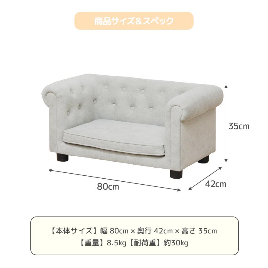 ペットソファー ソファ ペット ペット家具 ペット用家具 傷に強い 引っかき傷 インテリア リビング デザイン おしゃれ かわいい ネコ用 イヌ用 猫用 犬用 グレー_4