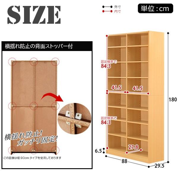 シェルフ DVD CD 幅90cm パイン集成材 幅90cm 棚 本棚 コミック収納 文庫本ラック DVDラック CDラック 新生活