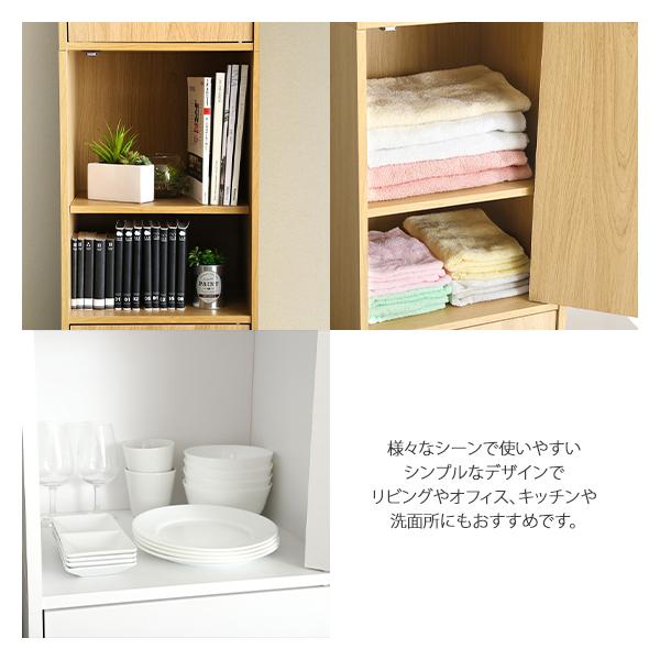 オーク 3扉収納キャビネット 収納ボックス 扉付き おしゃれ 3ドアタイプ 大容量 カラーボックス