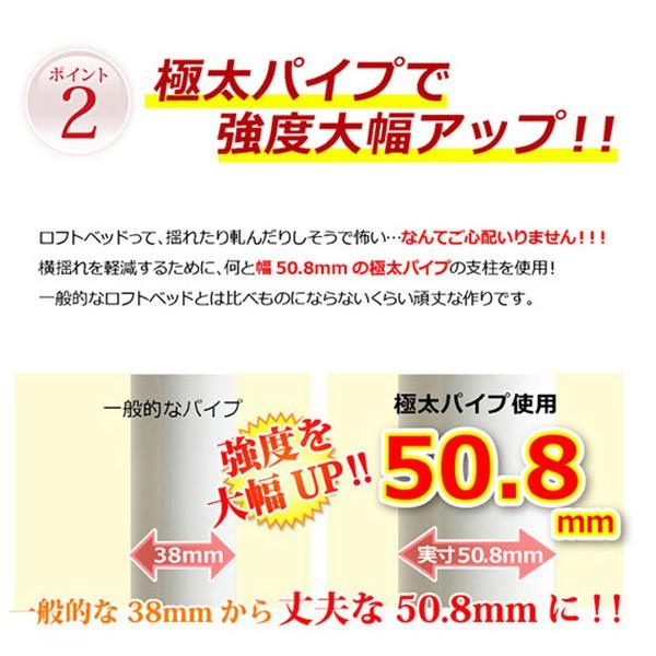 ロフトベッド フレームのみ 階段付き パイプベッド 幅255cm アイアン シルバー ブラウン ブラック ホワイト 新生活｜pikaichi-kagu｜17