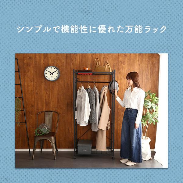 ハンガーラック コートラック キャスター付き 多機能 衣類ラック ブラック 送料無料】 レシル コートハンガー キャスター付き ハンガーラック 棚