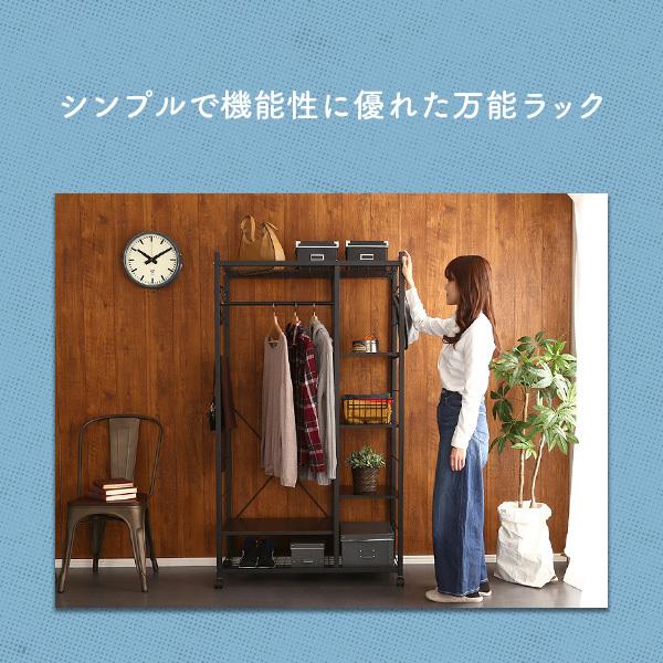 ハンガー ラック 88cm幅 ハンガーラック 88cm幅 ブラック 棚付き 可動棚 メッシュ棚 キャスター