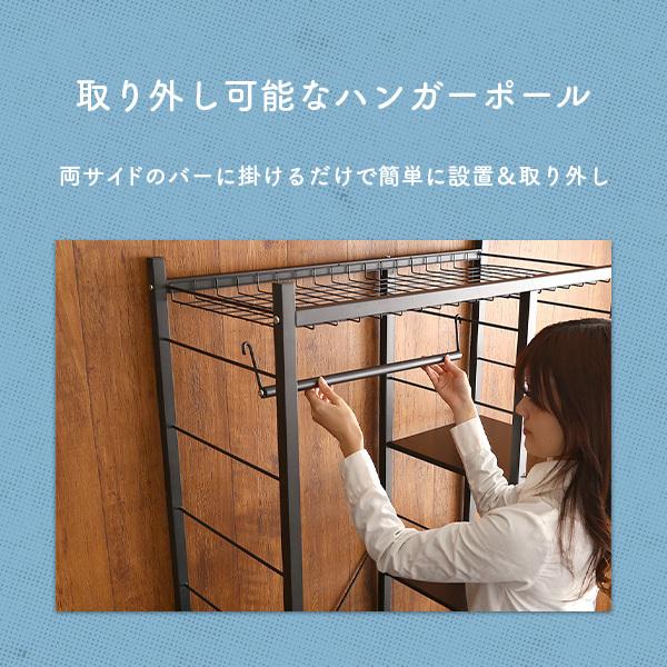 ハンガーラック 88cm幅 ブラック 棚付き 可動棚 メッシュ棚 キャスター