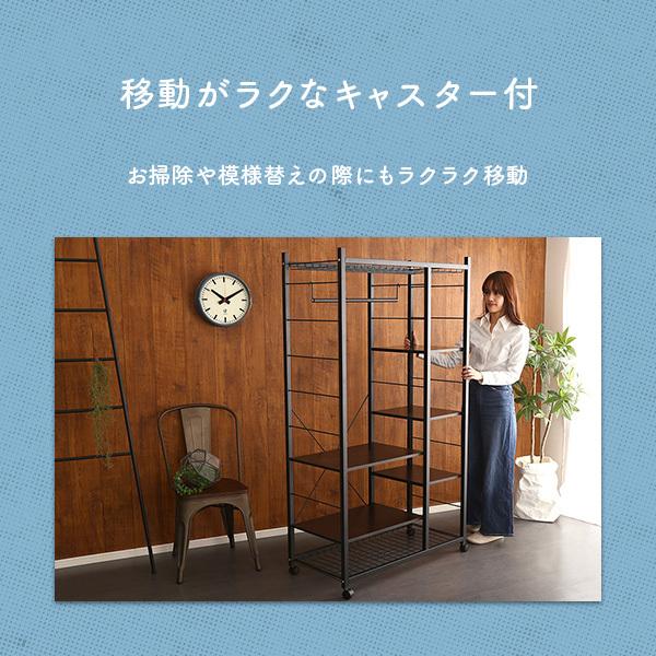 ハンガーラック 88cm幅 ブラック 棚付き 可動棚 メッシュ棚 キャスター