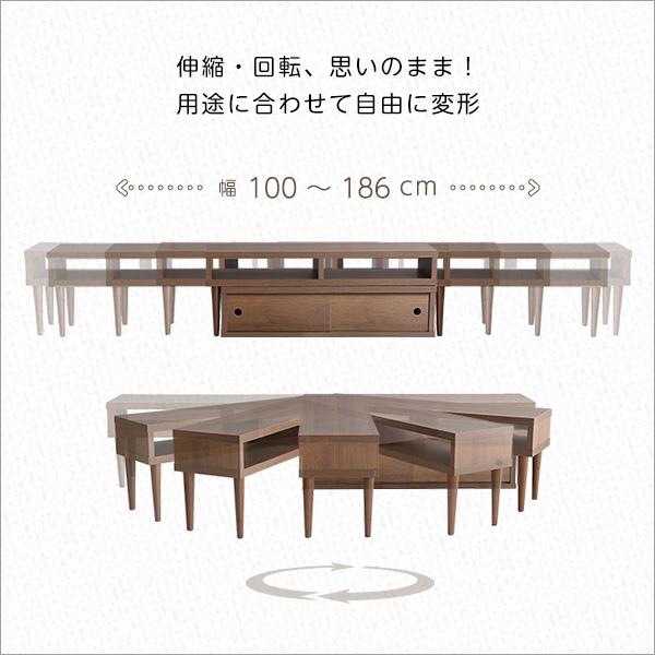 伸縮テレビ台 完成品 テレビボード レイアウト自由 ワイド コンパクト