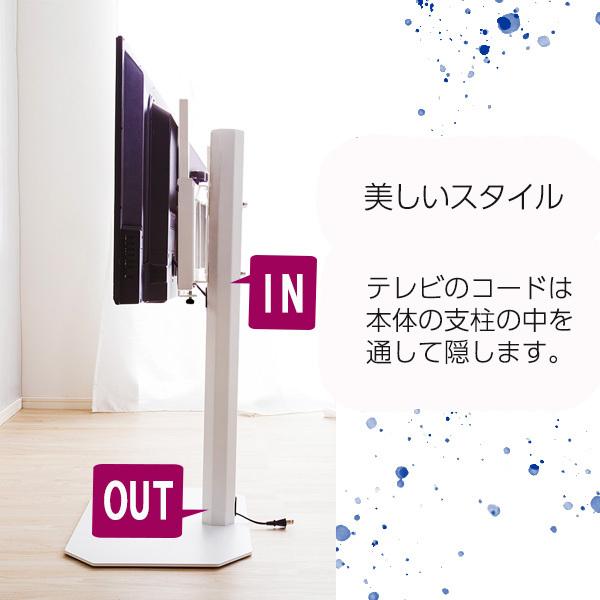 壁寄せTVスタンド 32〜65型対応 ロータイプ スイング機能 コーナー