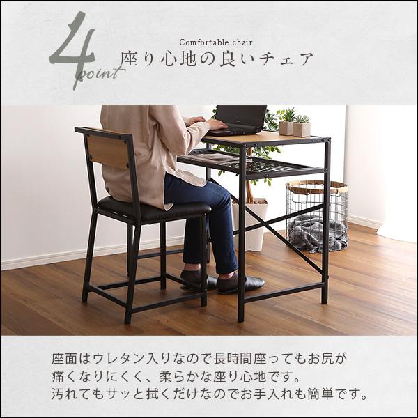 デスク＆チェア セット パソコンデスク 収納棚付き 机 イス デスク