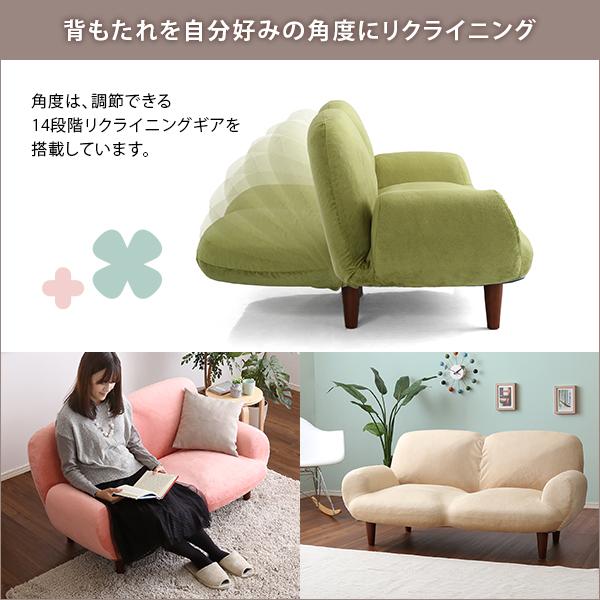【送料無料】2人掛け１４段階リクライニングソファ 日本製 2P ソファ 起毛 2人掛け リクライニングソファ14段階 日本製 2P ソファ ソファベッド