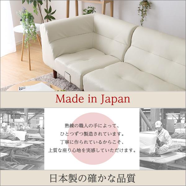 コーナーソファ 日本製 PVCレザー リビングソファ コーナー用 ソファ