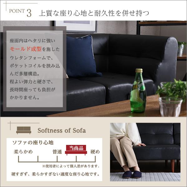 コーナーソファ 日本製 PVCレザー リビングソファ コーナー用 ソファ