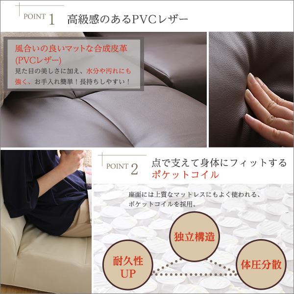 1人掛け ソファ PVCレザー 日本製 リビングソファ シングルソファ