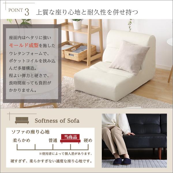 【ベージュ】1人掛けソファ ソファー レザー PVC 1人掛け ソファ PVCレザー 日本製 リビングソファ シングルソファ
