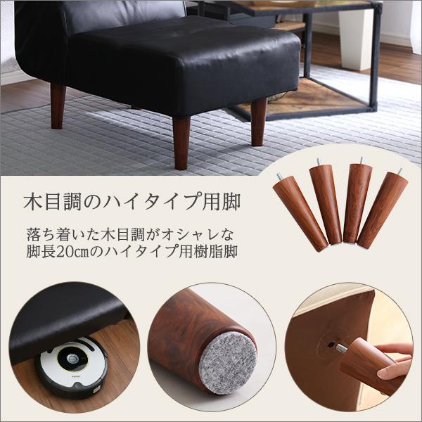 1人掛け ソファ PVCレザー 日本製 リビングソファ シングルソファ
