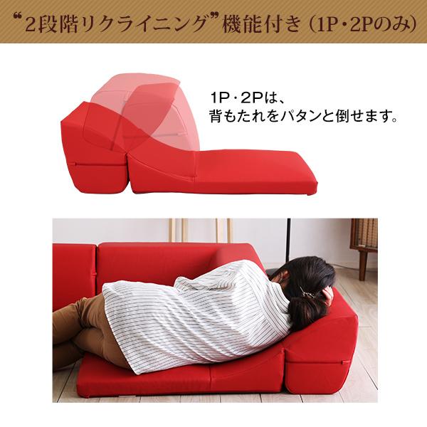 コーナーフロアソファ 日本製 ロータイプ 6点セット ファブリック 大
