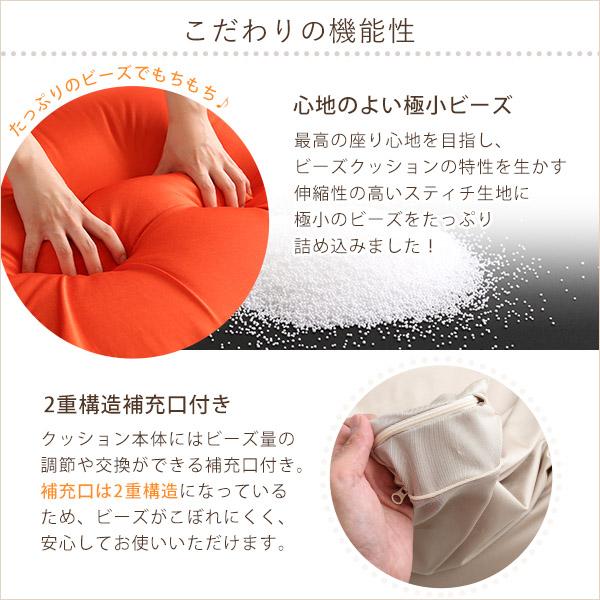 ビーズクッション 日本製 キューブ型 Lサイズ カバー取り外し 洗濯