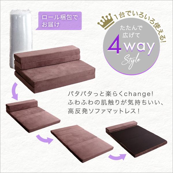 セミダブル 高反発ソファマットレス 4Ｗay 折りたたみ マットレス ソファ お昼寝マット カウチソファ_1