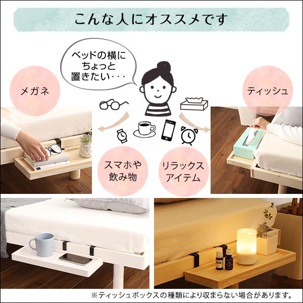 ダブル 3段階高さ調整 すのこベッド 簡易宮付き パイン材 ベッド 高さ