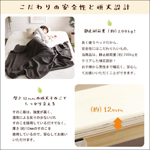 ダブル 3段階高さ調整 すのこベッド 簡易宮付き パイン材 ベッド 高さ