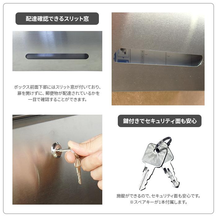 壁掛けメールボックス ステンレス製 鍵付き シリンダー錠 防犯 壁掛けメールボックス ステンレス製 鍵付き シリンダー錠 防犯