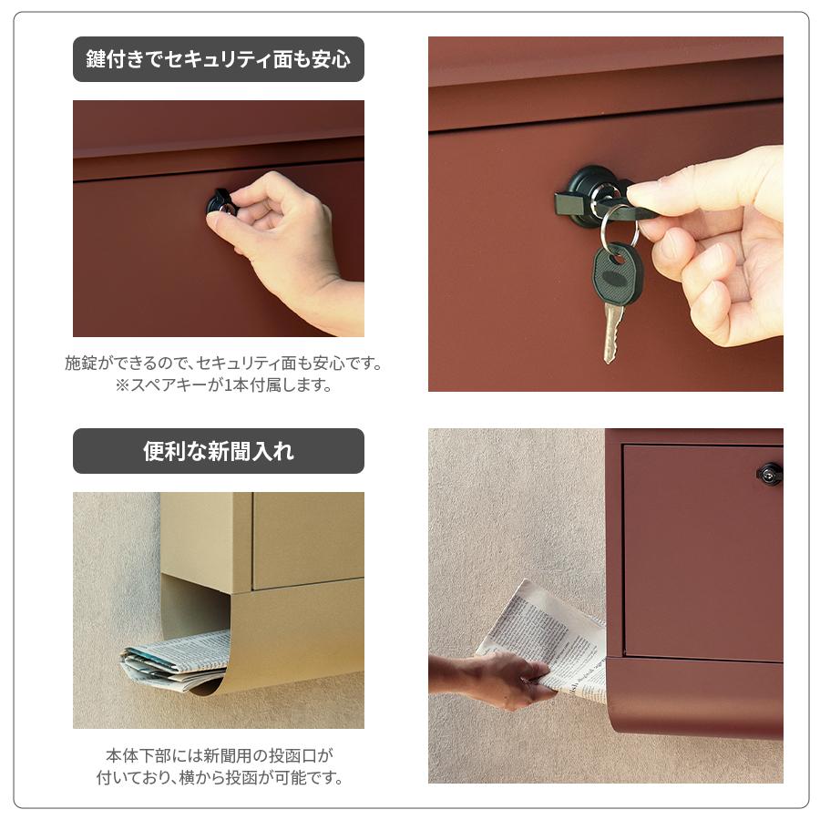 壁掛けメールボックス 鍵付き シリンダー錠 郵便 新聞受け 防犯 盗難