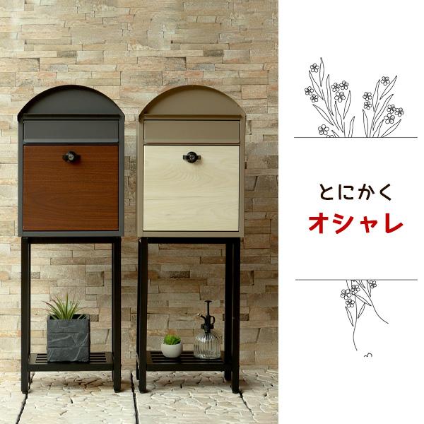 郵便ポスト メールボックス 表札付き 玄関 シンプル 大容量 新 郵便ポスト メールボックス 表札付き 玄関 シンプル 大容量 新