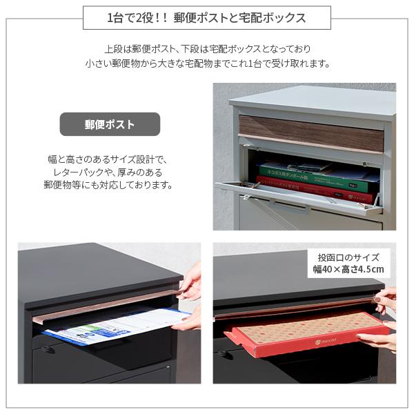宅配ボックス 郵便ポスト一体型 南京錠対応 印鑑ケース スリット 宅配ボックス 郵便ポスト一体型 南京錠対応 印鑑ケース スリット
