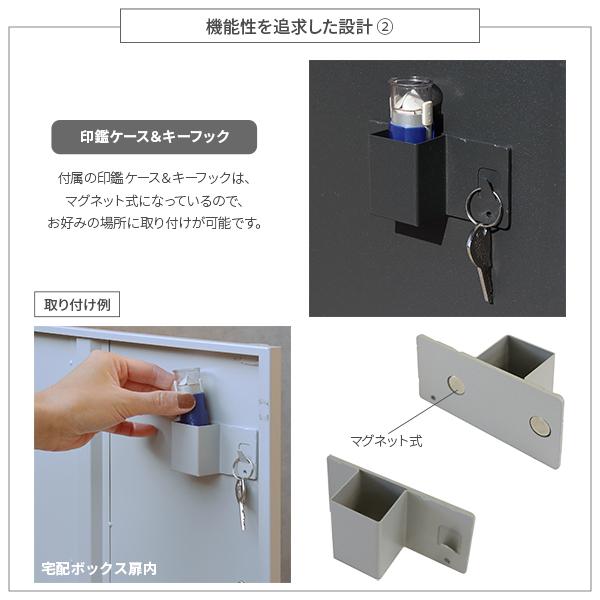 宅配ボックス 郵便ポスト一体型 南京錠対応 印鑑ケース スリット 宅配ボックス 郵便ポスト一体型 南京錠対応 印鑑ケース スリット