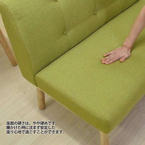 ダイニングソファ 1人掛けソファ グリーン色 ブルー色 ファブリック