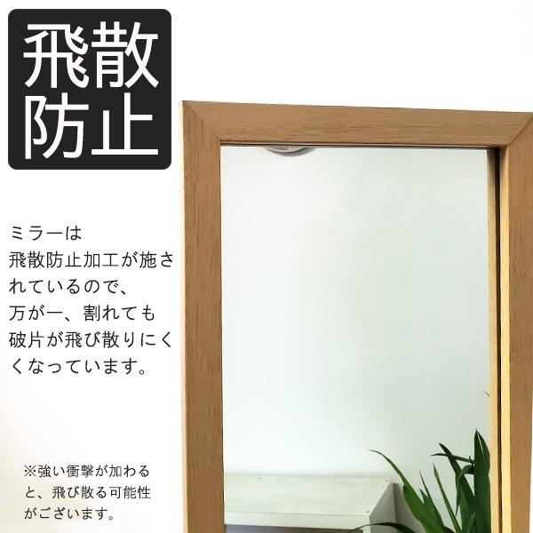 スタンドミラー 鏡 姿見 スリムタイプ 新生活 : ピカイチ家具 - 通販