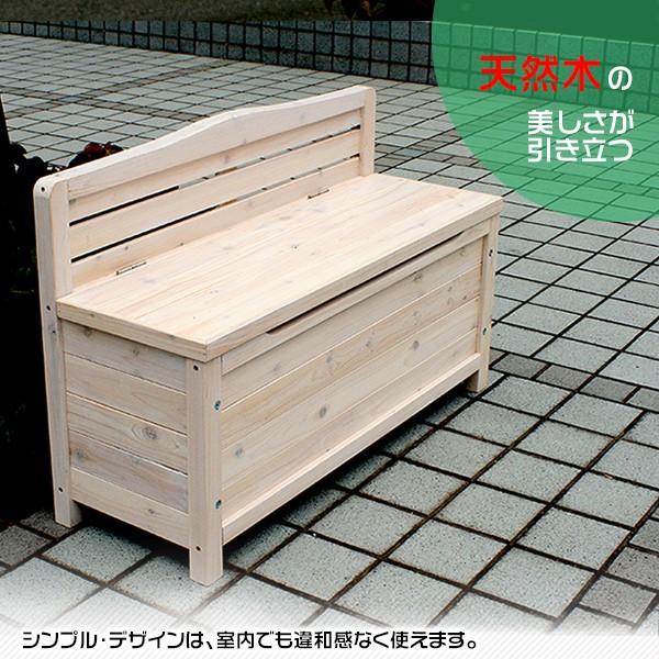 収納付き ベンチ 幅90cm ホワイト ブラウン 椅子 スツール 木製 物置