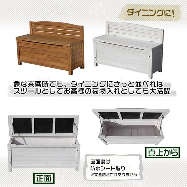 収納付き ベンチ 幅90cm ホワイト ブラウン 椅子 スツール 木製 物置