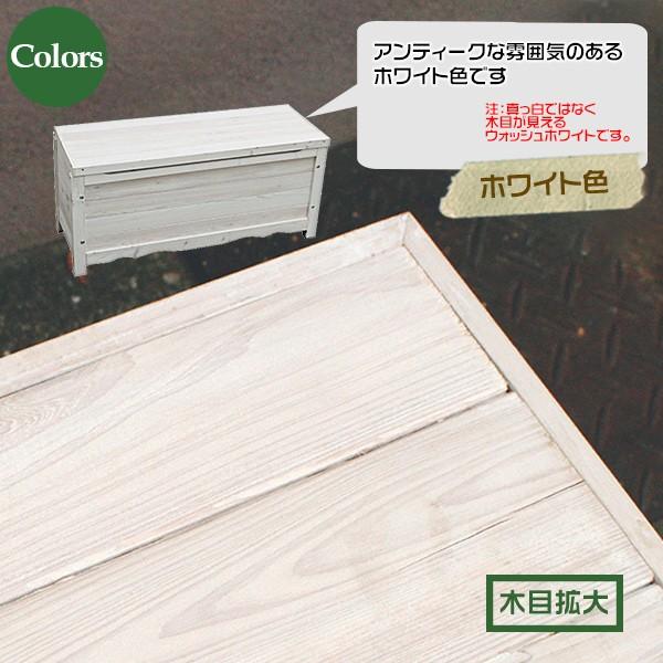 収納付き ベンチ 幅90cm ホワイト ブラウン 椅子 スツール 木製 物置