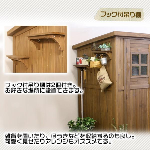 カントリー小屋 幅156cm ブラウン 収納庫 木製 物置 新生活