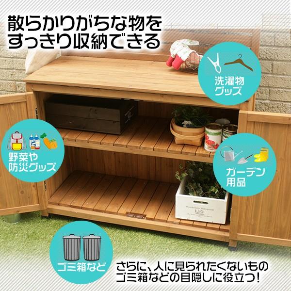 収納庫 パネル付き 幅101cm ブラウン 木製 物置 新生活 : ピカイチ家具 