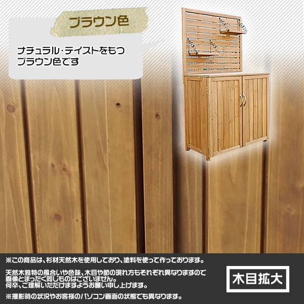 収納庫 パネル付き 幅101cm ブラウン 木製 物置 新生活 : ピカイチ家具 